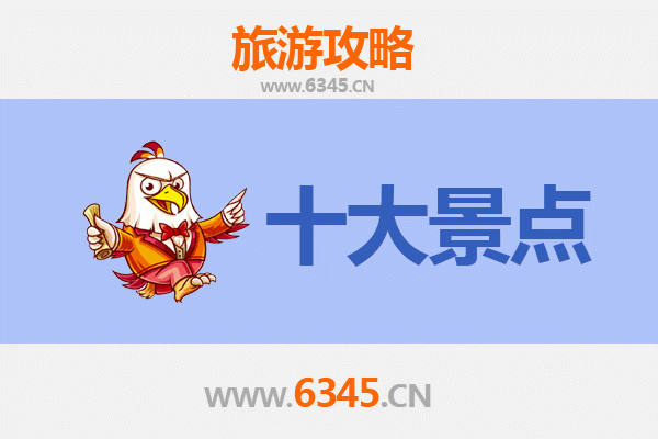 湘乡旅游攻略：必去的五大经典景点