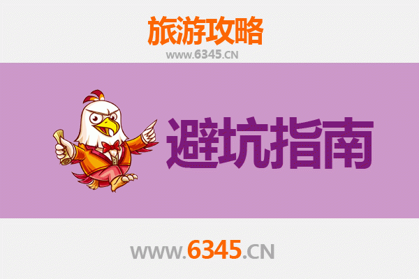 湘乡旅游全攻略:资深博主亲授几大忠告与须知