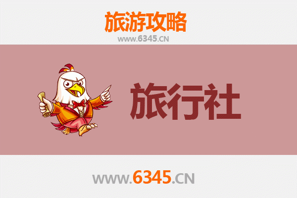 湘乡旅游全攻略：本地旅行社推荐与深度游玩指南
