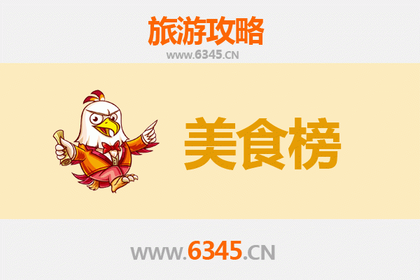 湘潭湘乡美食排行榜前十名：资深旅游博主带你寻味地道风味