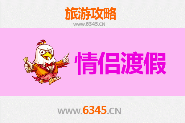 湘乡浪漫之旅：情侣专属的湘潭慢游攻略