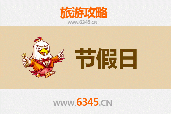 湘乡出发，承德避暑山庄清凉之旅全攻略