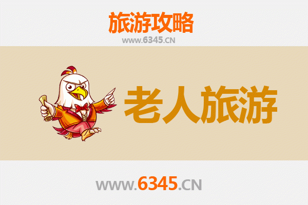 湘乡银发之旅：慢游湘潭，乐享晚年时光