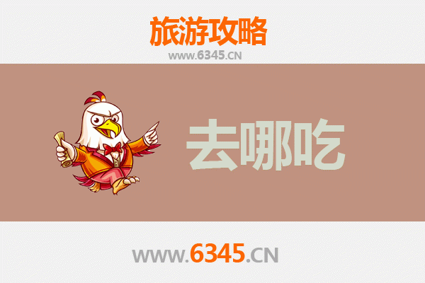 湘乡美食地图：寻味千年古城，品鉴地道湘菜